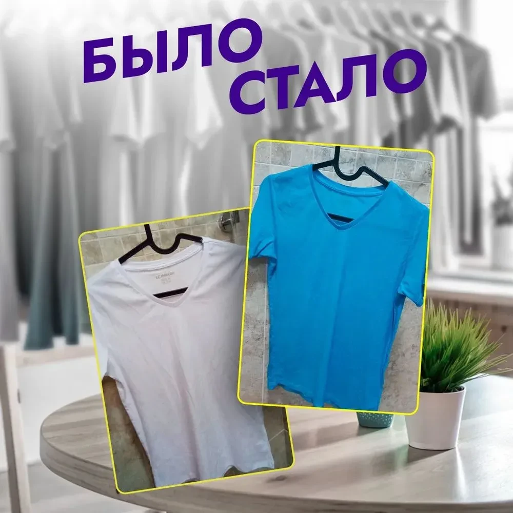 Краска коричневая для натуральных тканей BFcolor на 1 кг одежды (ХС)