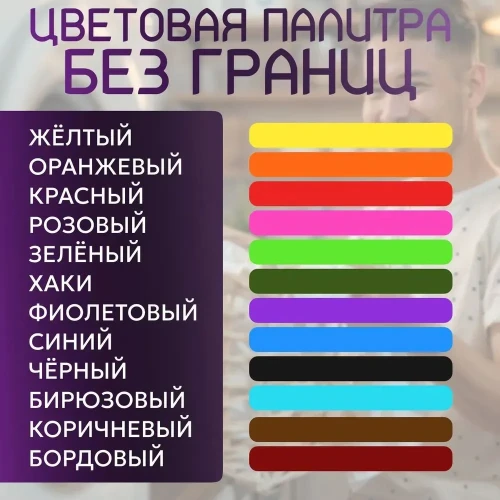 Краска коричневая для натуральных тканей BFcolor на 1 кг одежды (ХС)