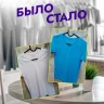 Краска оранжевая для натуральных тканей BFcolor на 1 кг одежды (ХС)