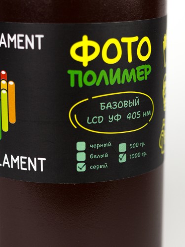 Фотополимер BestFilament базовый 1 л цвет серый